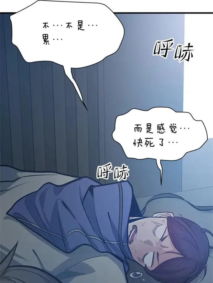 《新手关卡太难了》129.准备势力战图47
