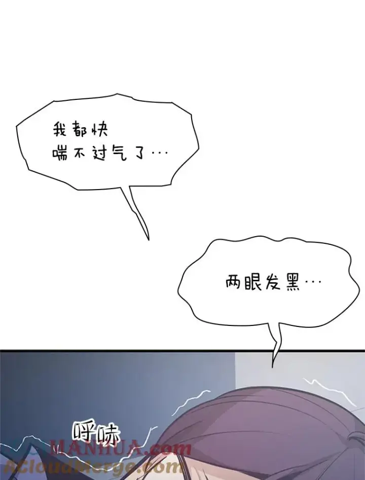 《新手关卡太难了》129.准备势力战图49