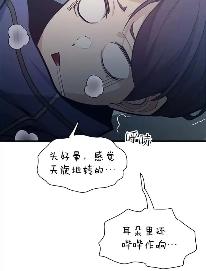 《新手关卡太难了》129.准备势力战图50