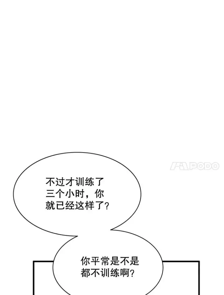 《新手关卡太难了》129.准备势力战图51