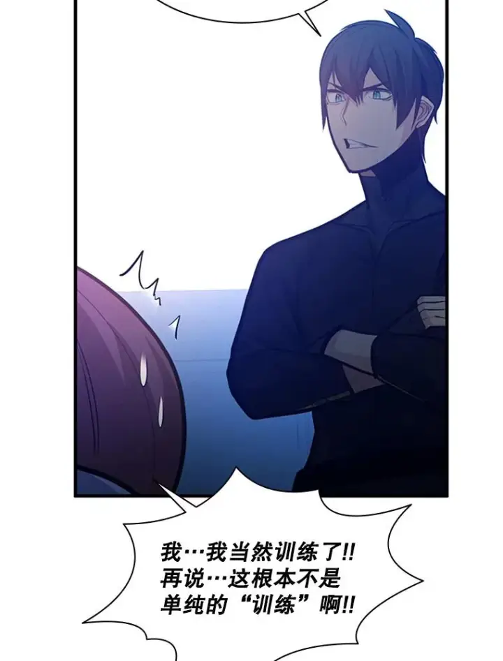 《新手关卡太难了》129.准备势力战图52