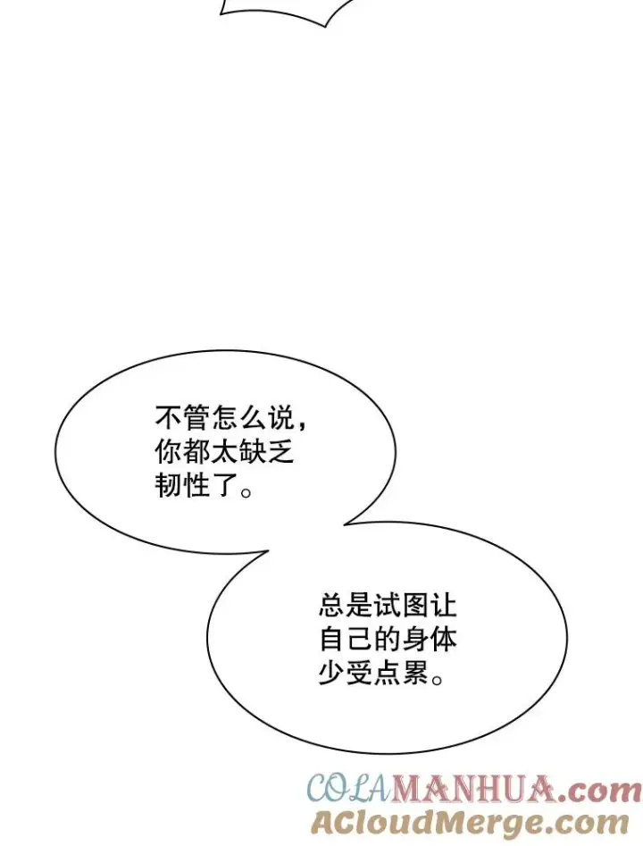 《新手关卡太难了》129.准备势力战图53
