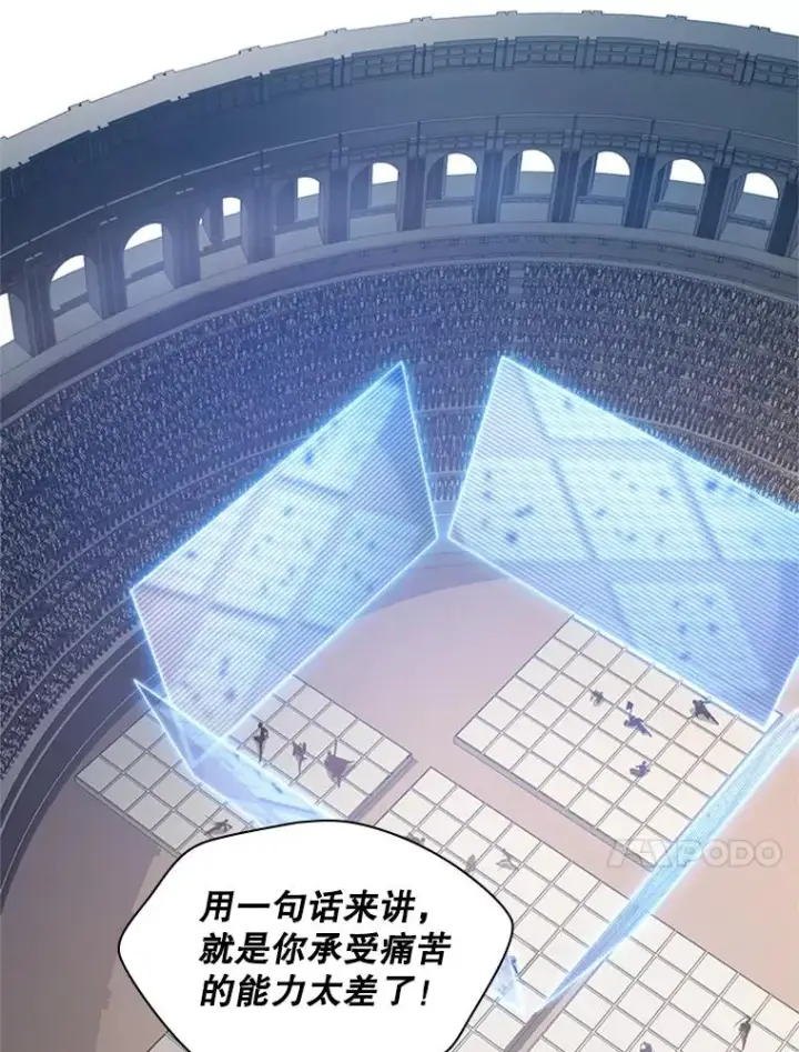 《新手关卡太难了》129.准备势力战图54