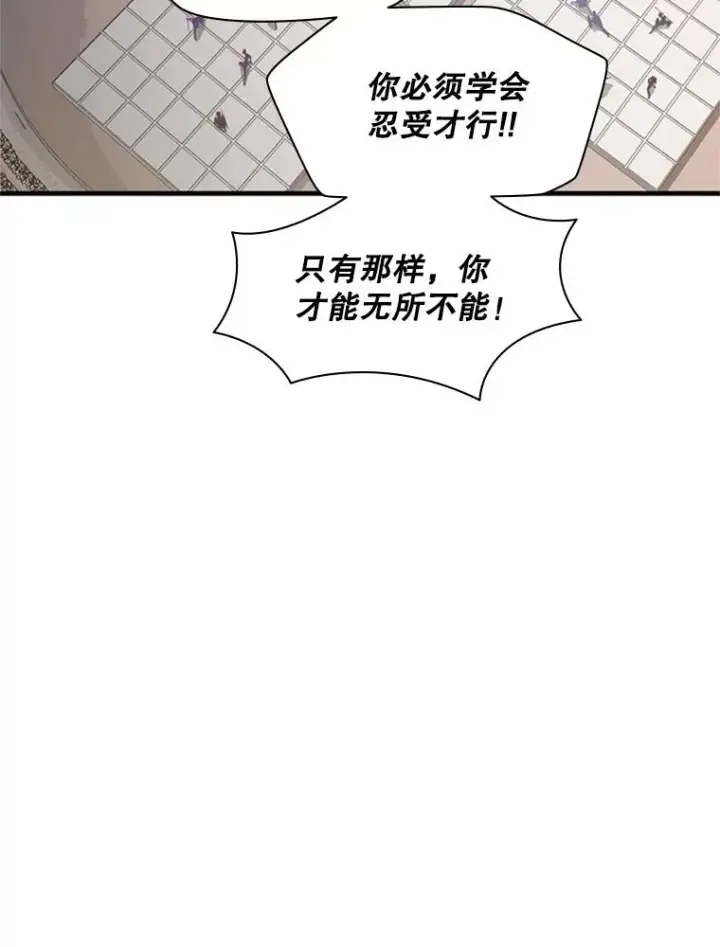 《新手关卡太难了》129.准备势力战图55