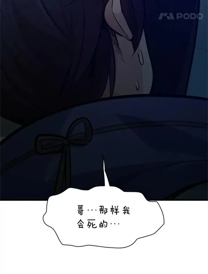 《新手关卡太难了》129.准备势力战图58