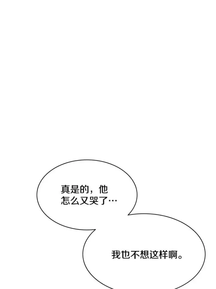 《新手关卡太难了》129.准备势力战图63