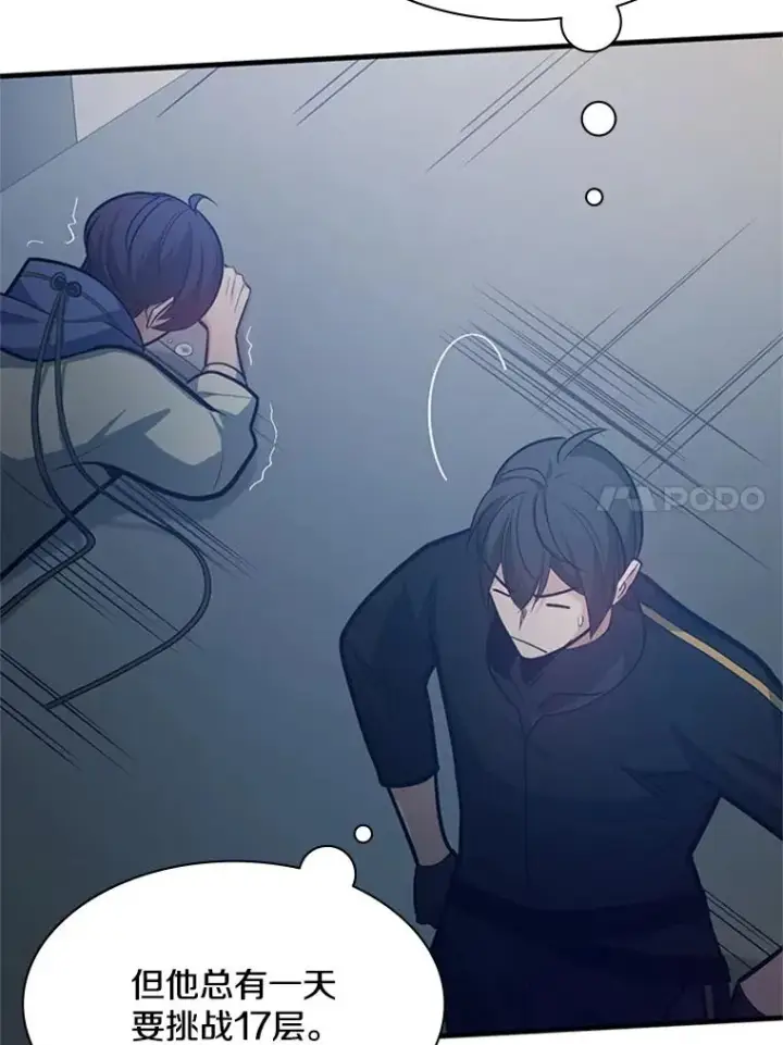 《新手关卡太难了》129.准备势力战图64