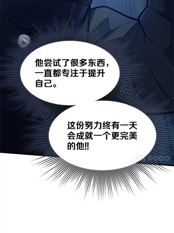 《新手关卡太难了》129.准备势力战图67
