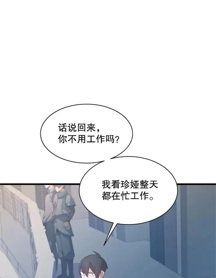 《新手关卡太难了》129.准备势力战图68