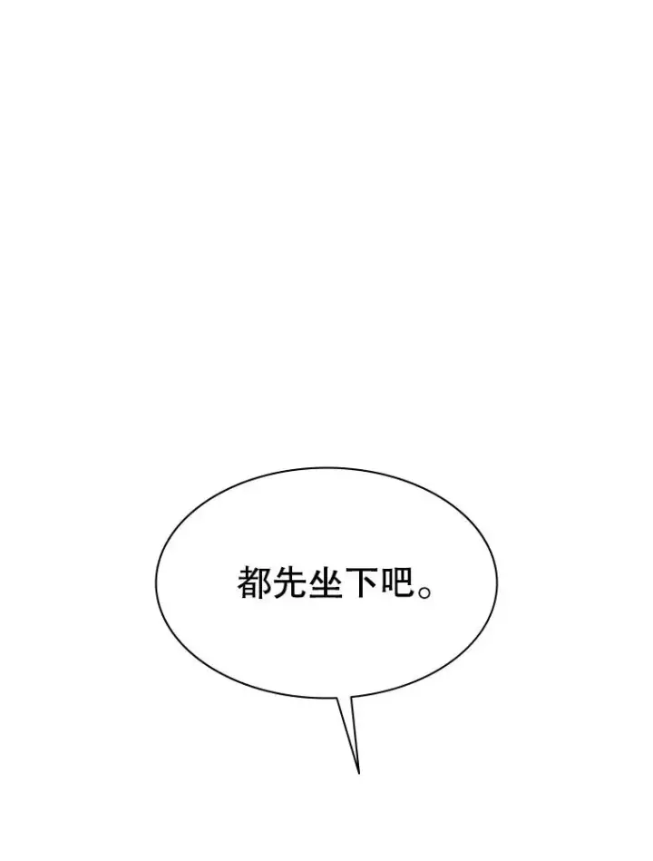 《新手关卡太难了》129.准备势力战图7