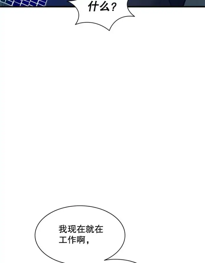 《新手关卡太难了》129.准备势力战图70