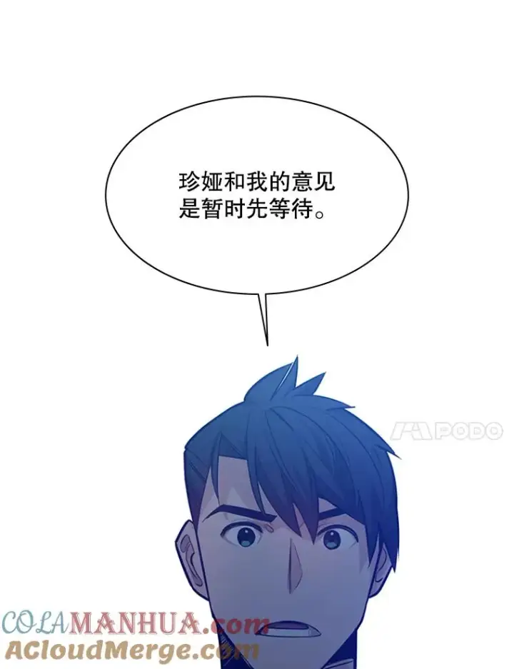 《新手关卡太难了》129.准备势力战图77