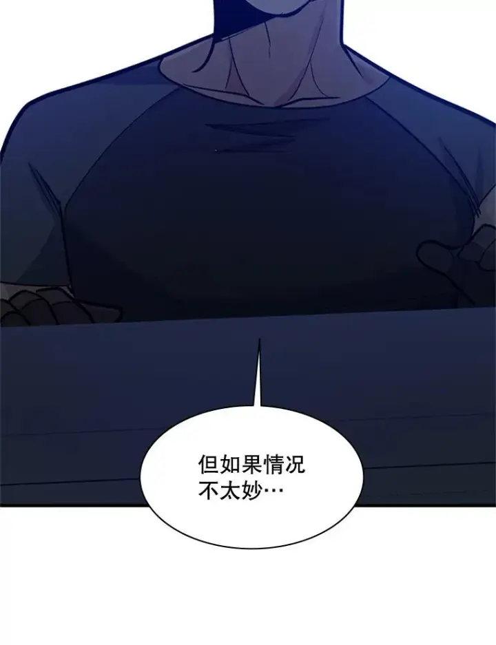 《新手关卡太难了》129.准备势力战图78