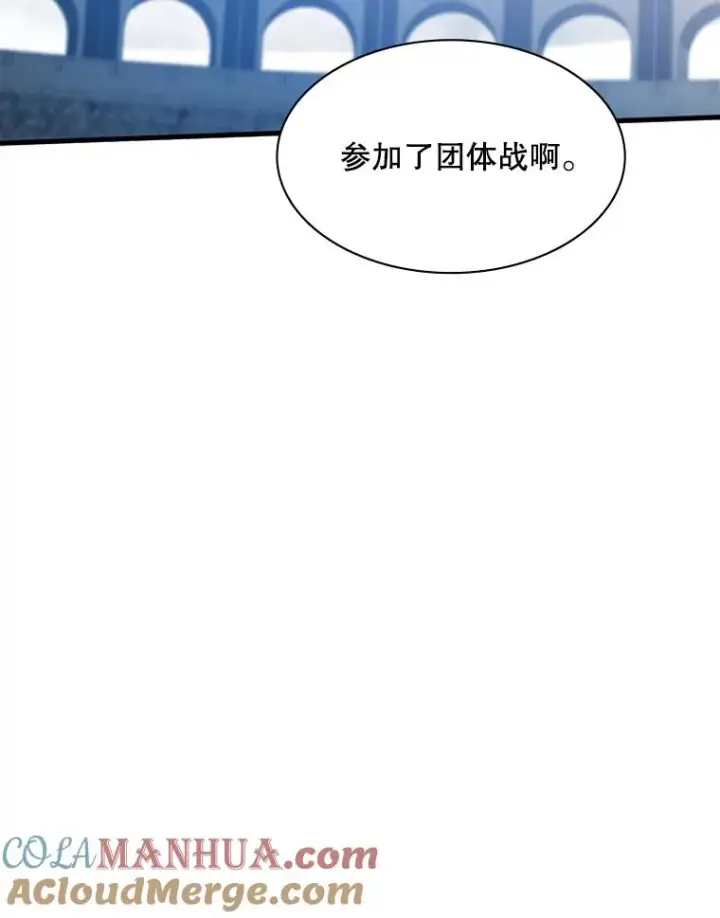 《新手关卡太难了》129.准备势力战图89