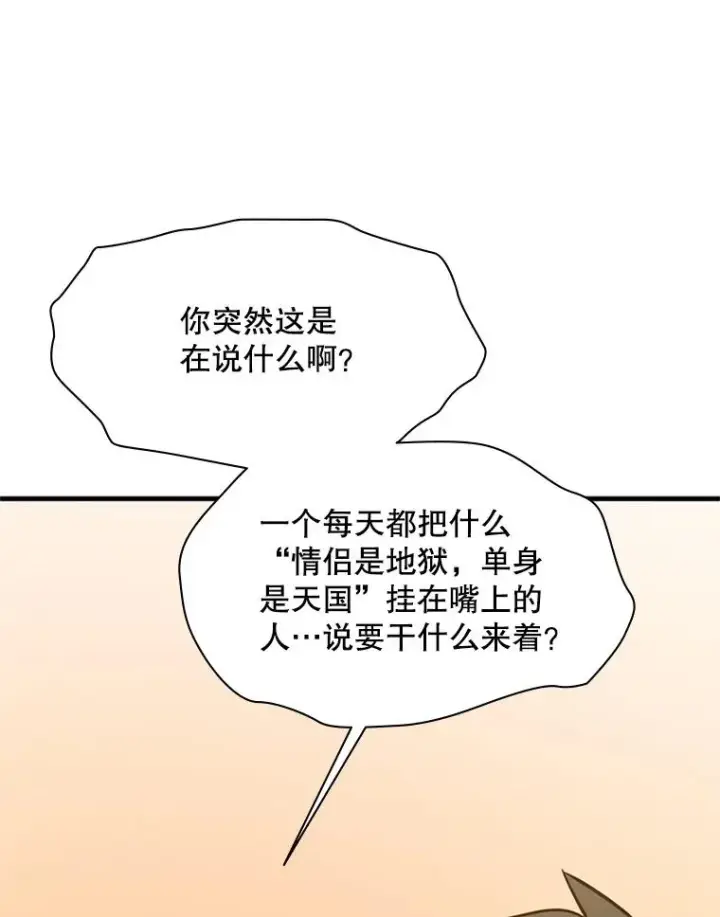 《新手关卡太难了》130.以少敌多图10