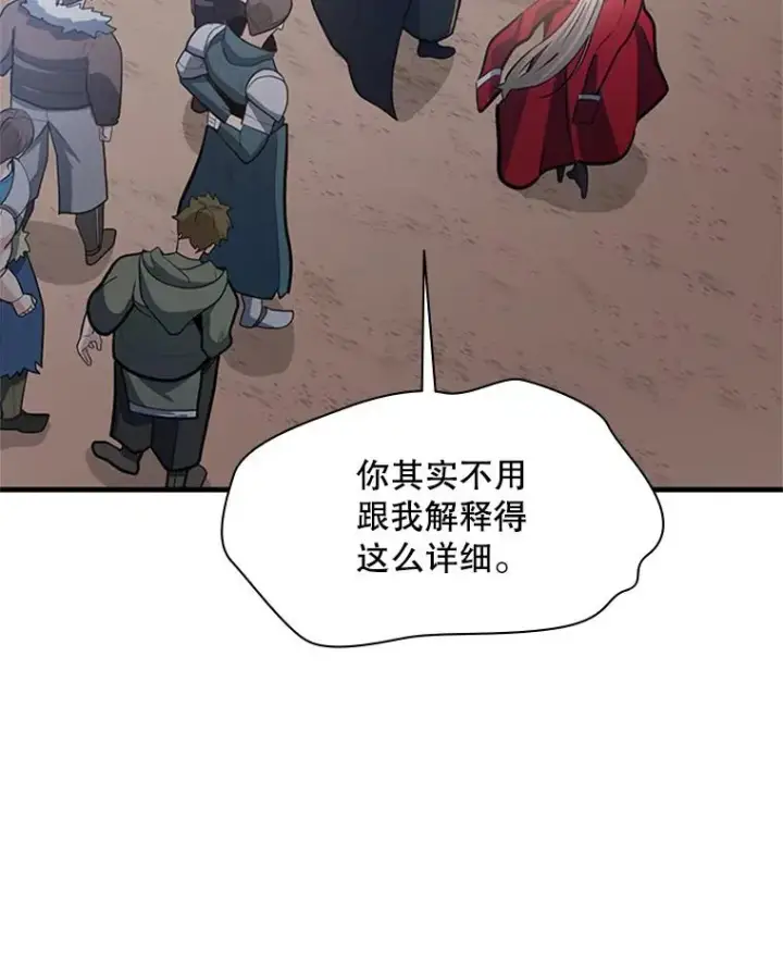 《新手关卡太难了》130.以少敌多图100