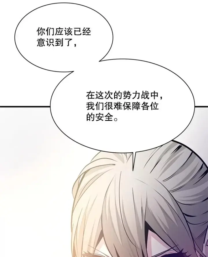 《新手关卡太难了》130.以少敌多图106