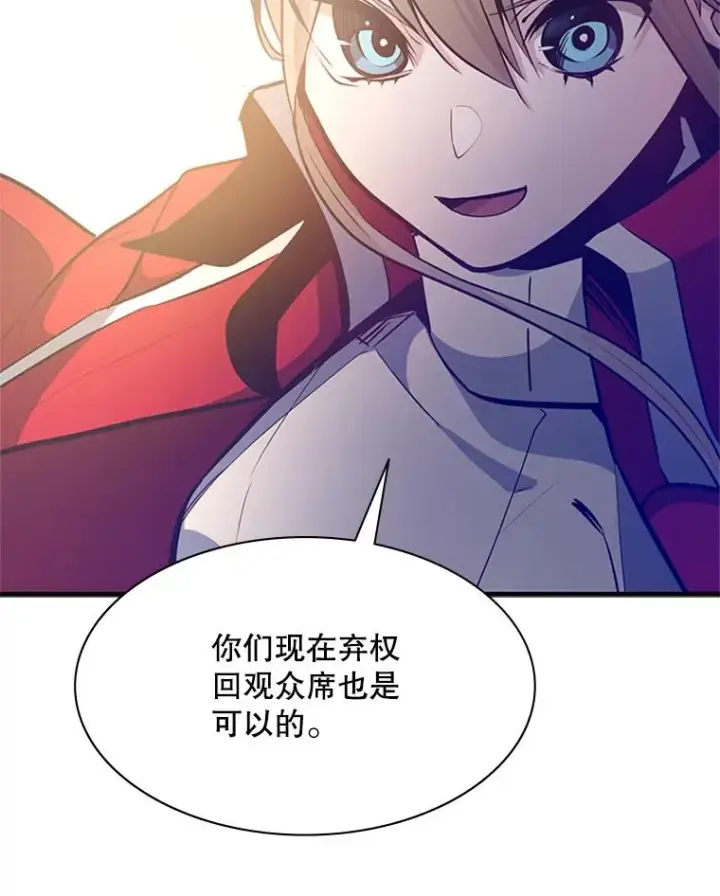 《新手关卡太难了》130.以少敌多图107