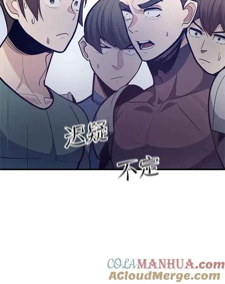 《新手关卡太难了》130.以少敌多图109