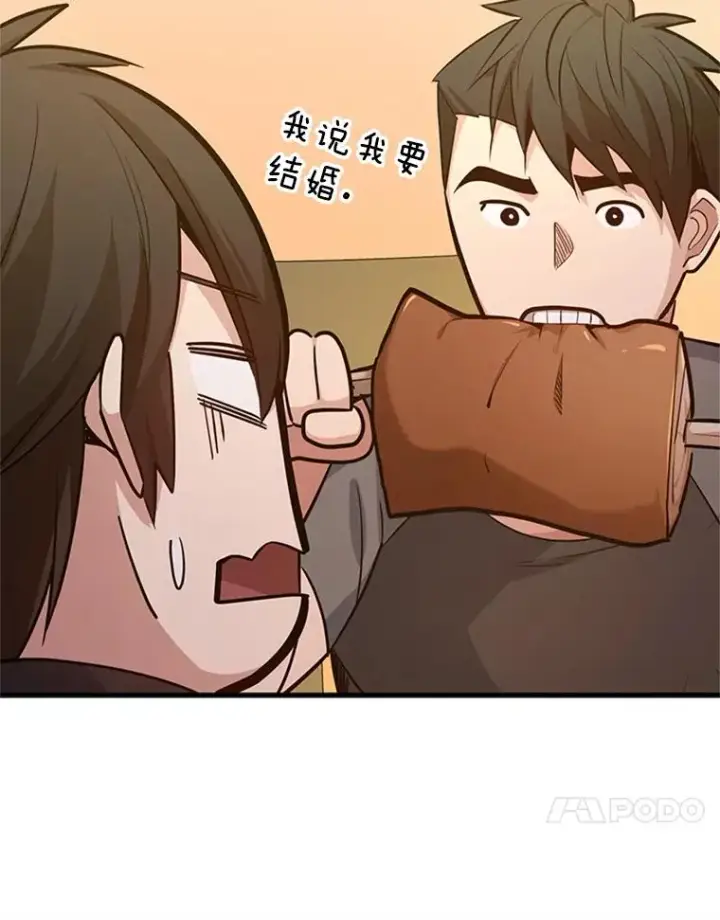 《新手关卡太难了》130.以少敌多图11
