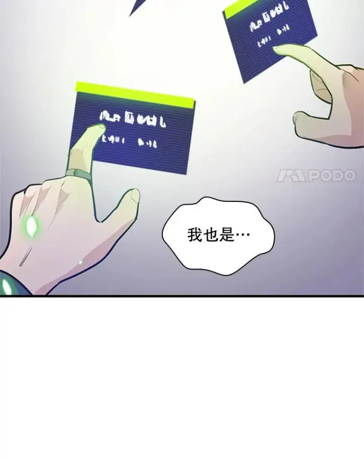 《新手关卡太难了》130.以少敌多图111