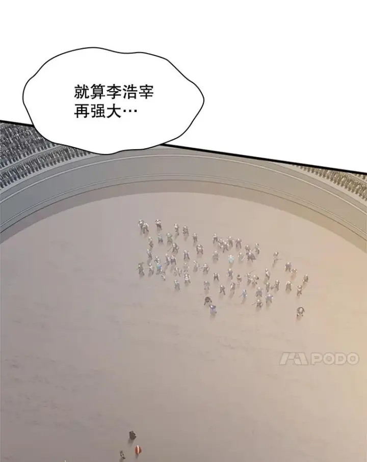 《新手关卡太难了》130.以少敌多图114