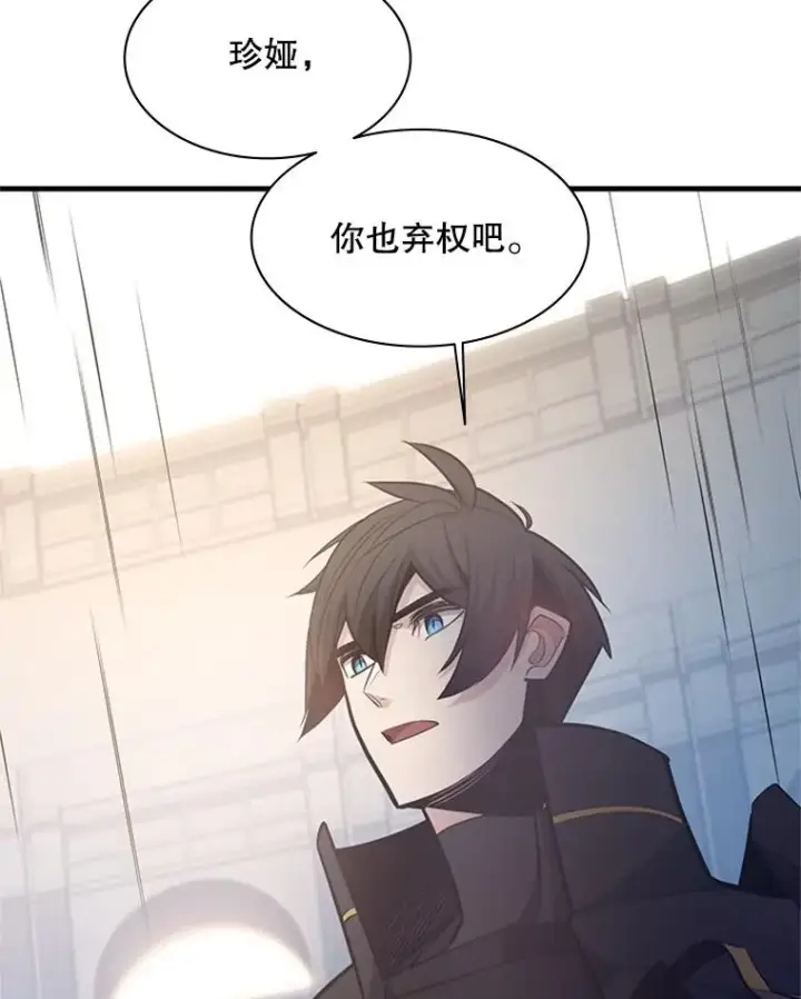 《新手关卡太难了》130.以少敌多图122