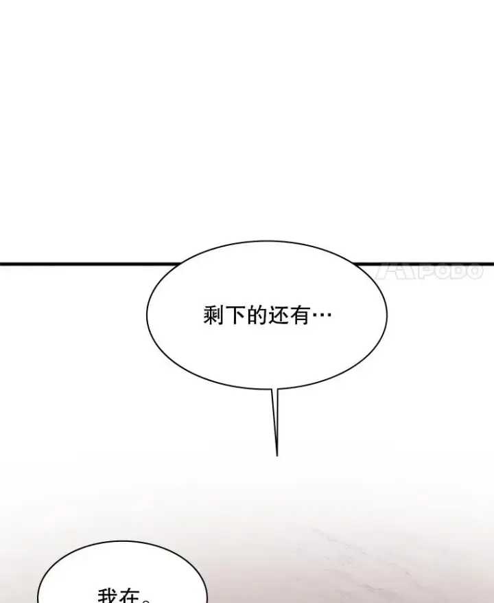 《新手关卡太难了》130.以少敌多图128
