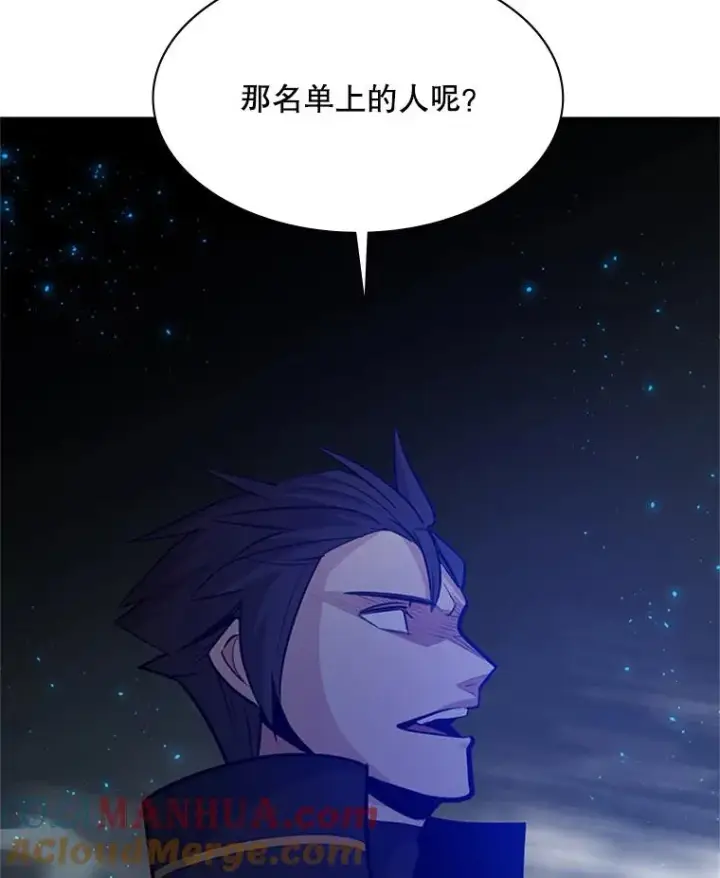 《新手关卡太难了》130.以少敌多图133