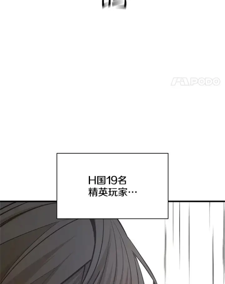 《新手关卡太难了》130.以少敌多图142
