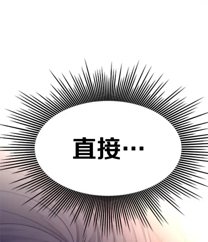 《新手关卡太难了》130.以少敌多图150