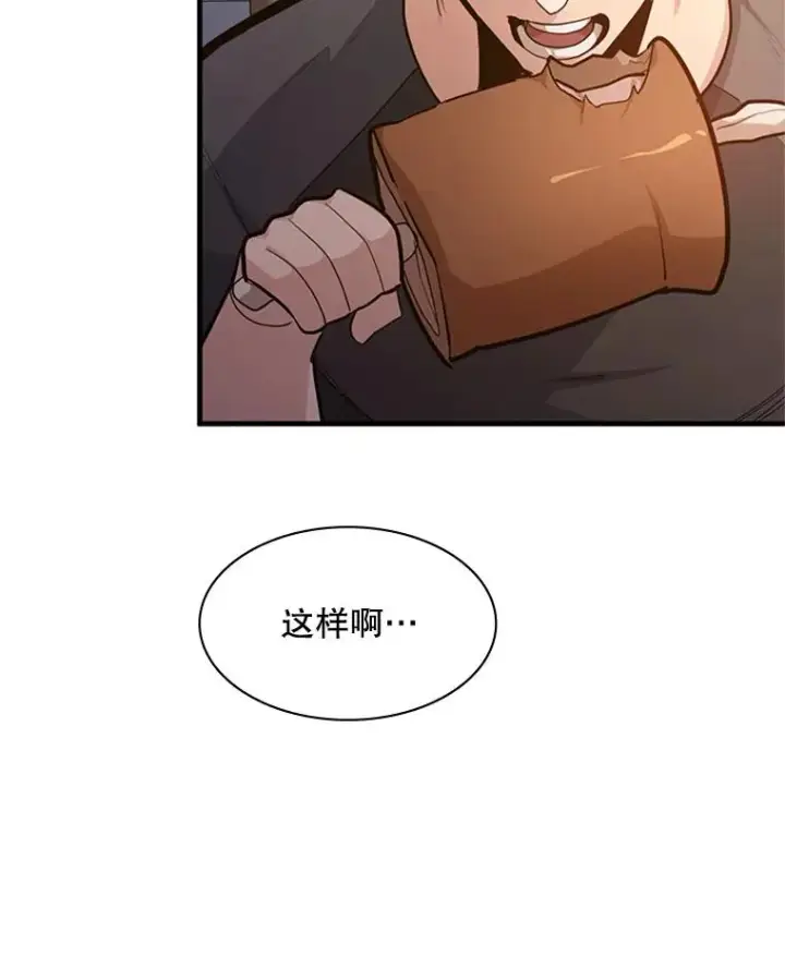 《新手关卡太难了》130.以少敌多图16