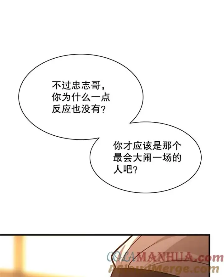 《新手关卡太难了》130.以少敌多图17