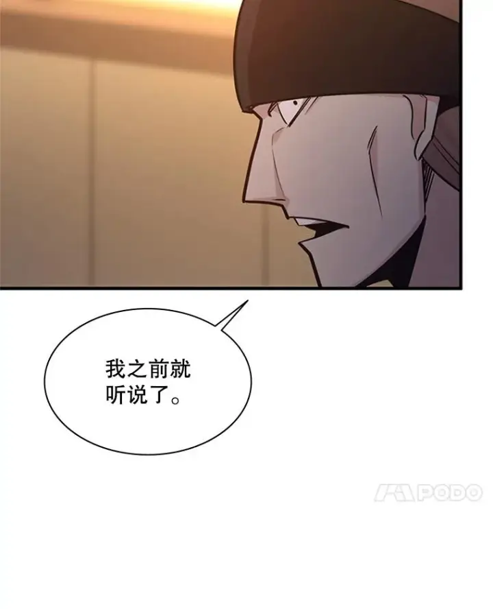 《新手关卡太难了》130.以少敌多图18