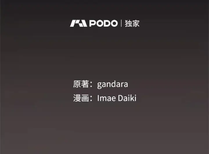 《新手关卡太难了》130.以少敌多图2