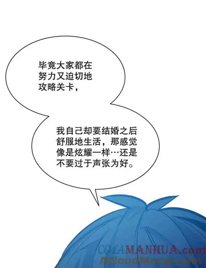 《新手关卡太难了》130.以少敌多图21