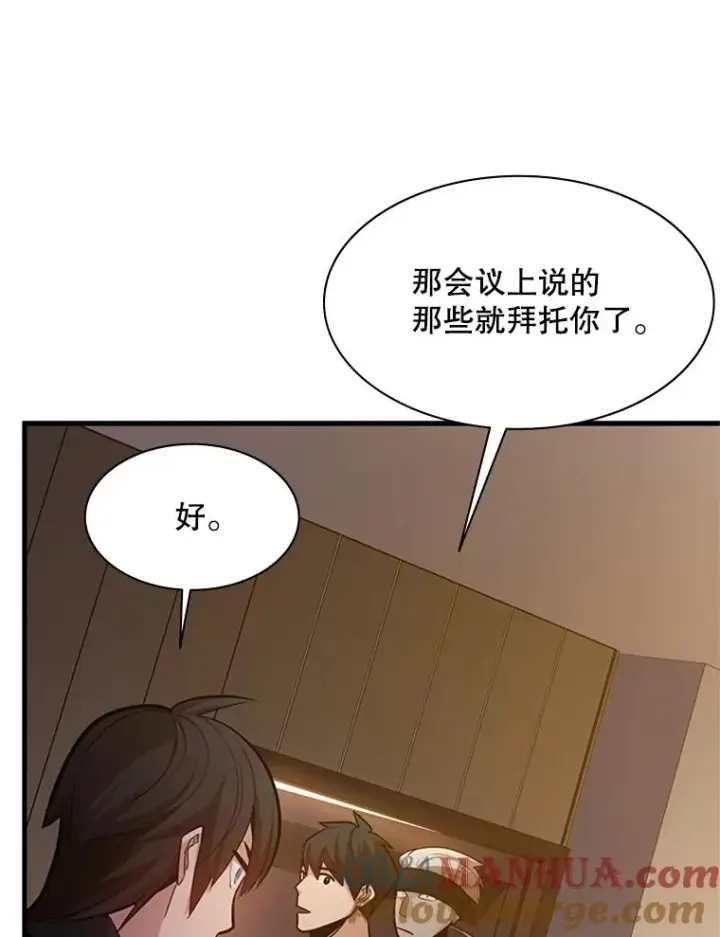 《新手关卡太难了》130.以少敌多图29
