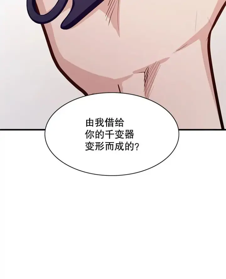 《新手关卡太难了》130.以少敌多图40