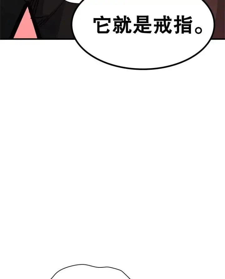 《新手关卡太难了》130.以少敌多图43