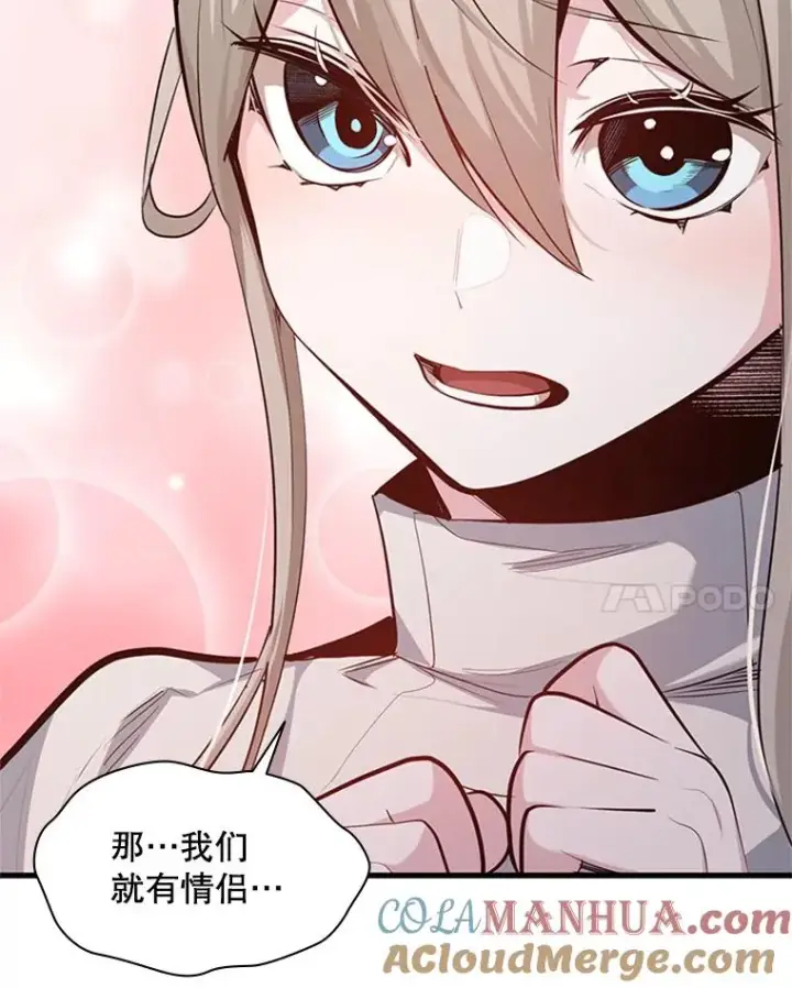 《新手关卡太难了》130.以少敌多图45