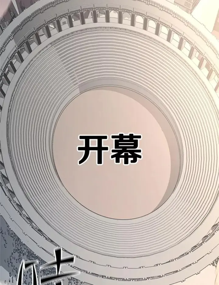 《新手关卡太难了》130.以少敌多图51
