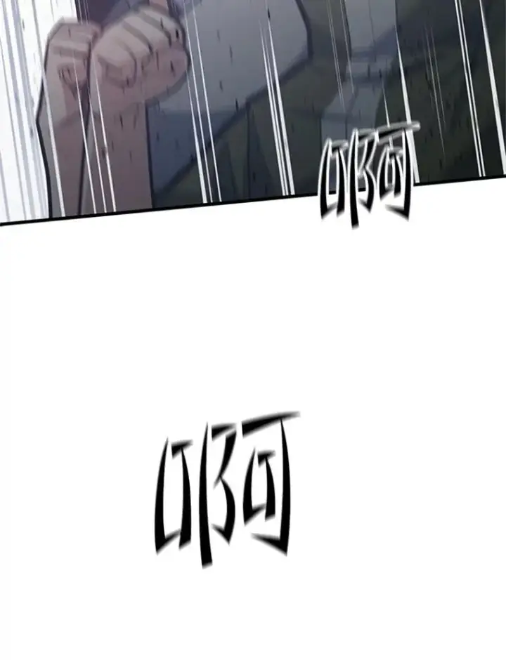 《新手关卡太难了》130.以少敌多图54