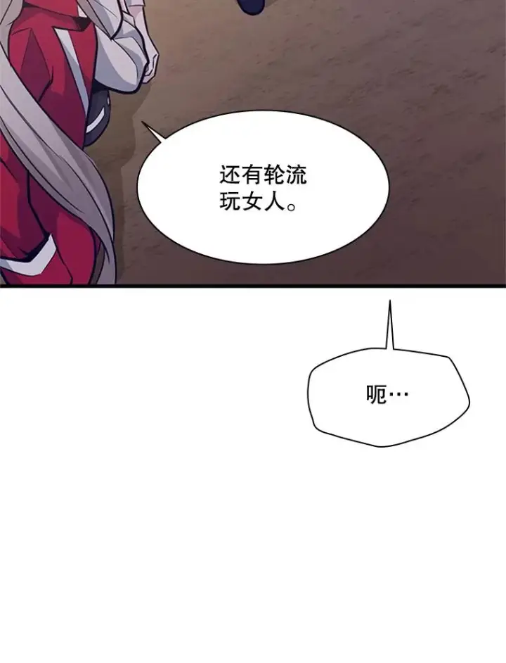 《新手关卡太难了》130.以少敌多图98