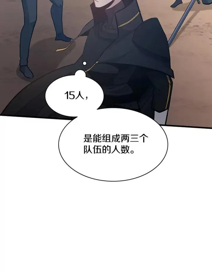 《新手关卡太难了》131.不堪一击图100