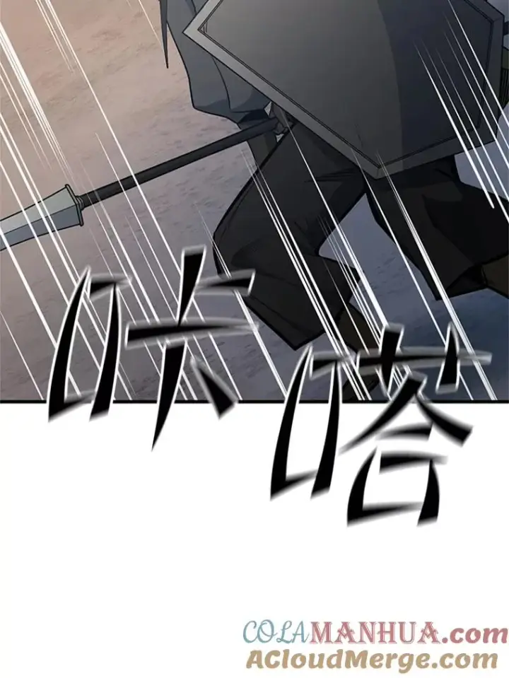 《新手关卡太难了》131.不堪一击图109