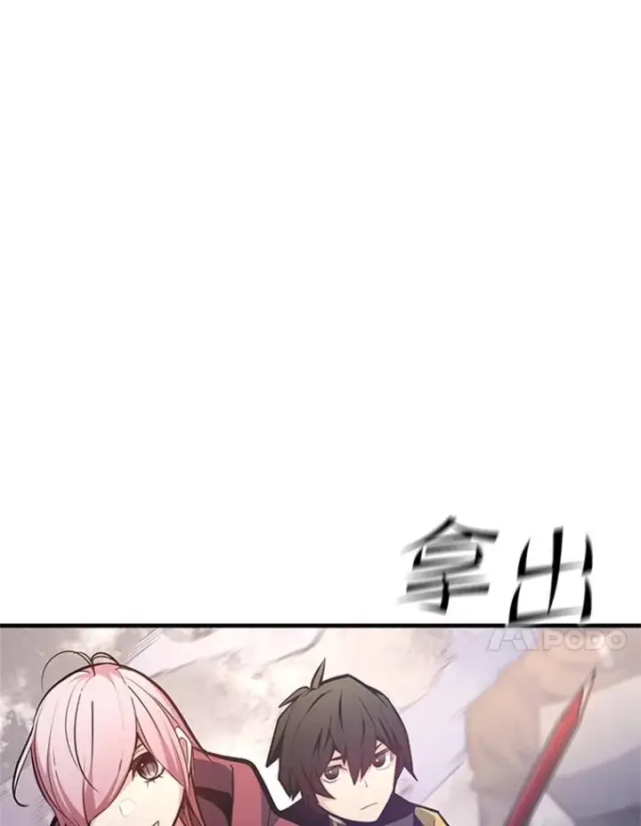 《新手关卡太难了》131.不堪一击图11