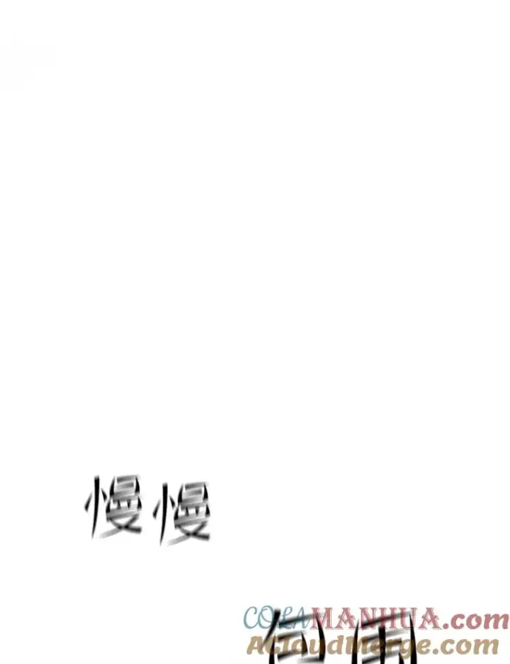 《新手关卡太难了》131.不堪一击图117