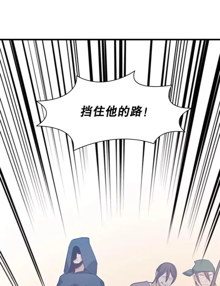 《新手关卡太难了》131.不堪一击图120