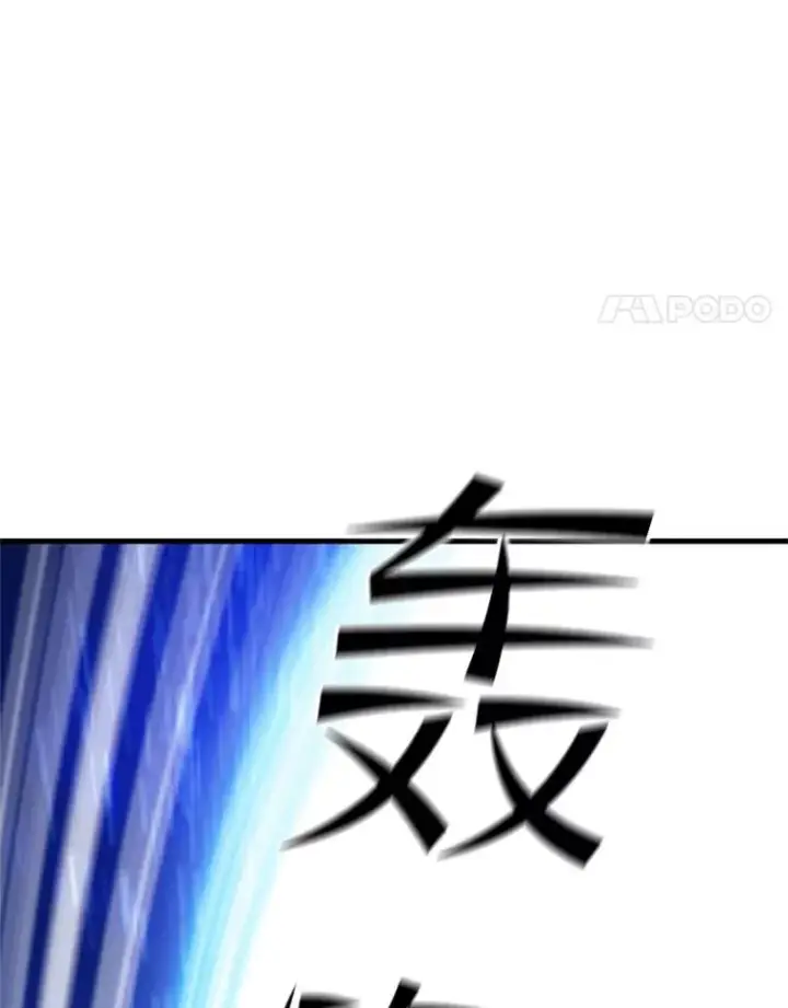 《新手关卡太难了》131.不堪一击图138