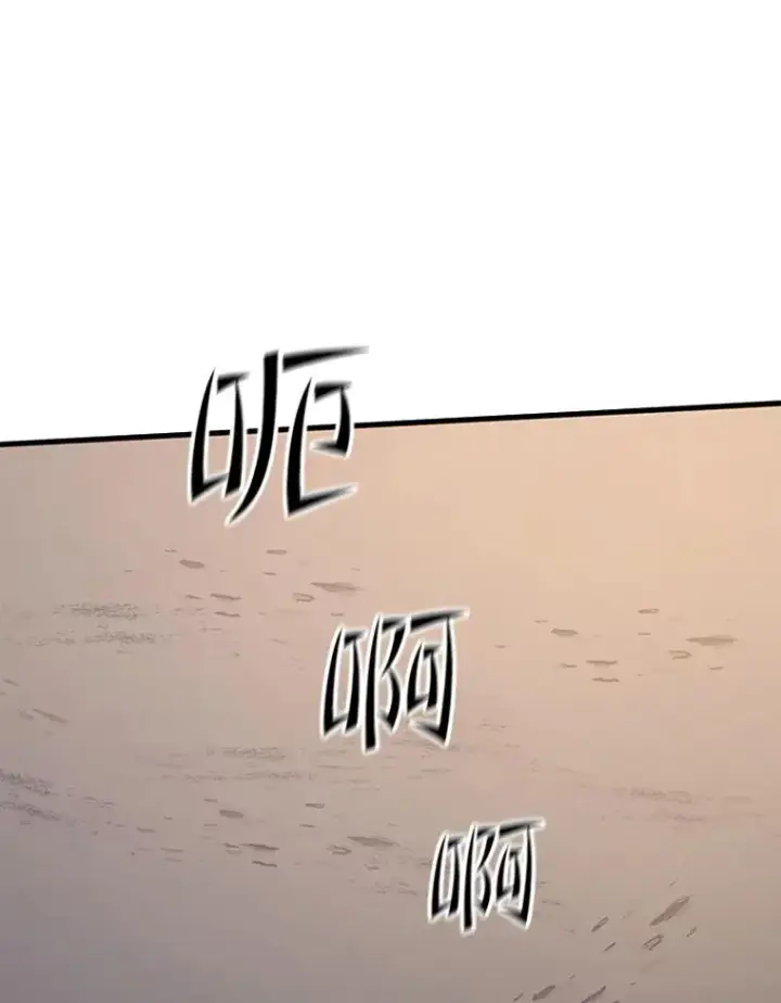 《新手关卡太难了》131.不堪一击图152